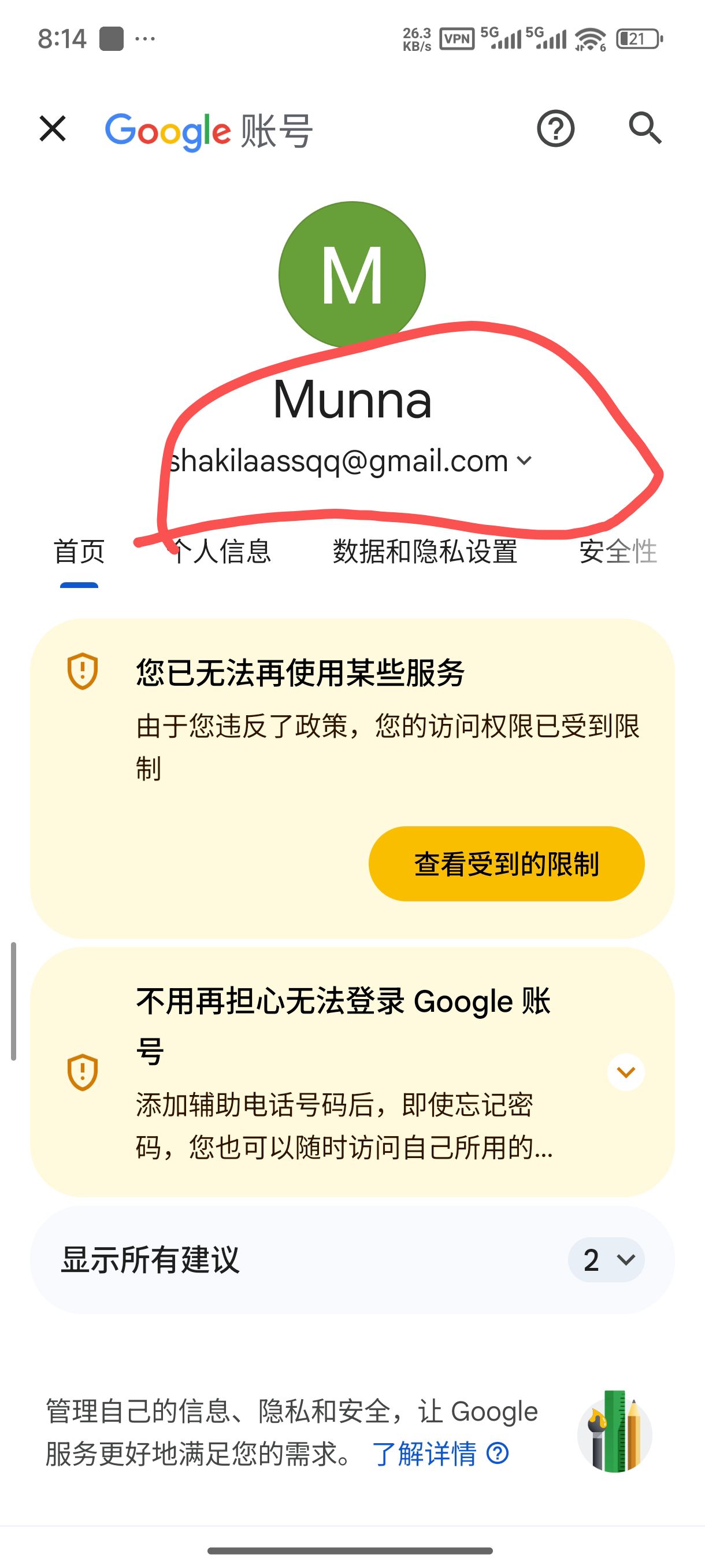 教程配图
