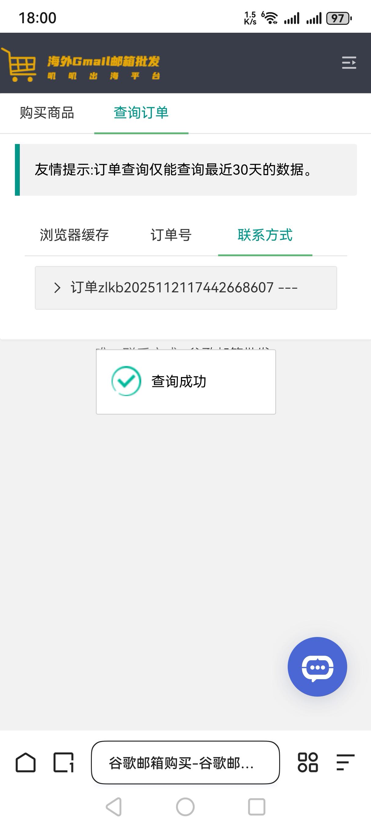 教程配图